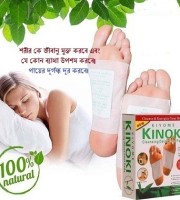 Kinoki Detox Pad(২ বক্স কিনলে ১ বক্স ফ্রী)