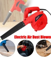 ELECTRIC AIR BLOWER ( ধুলা বালি পরিষ্কার করার ইলেকট্রিক ব্লোয়ার মেশিন )